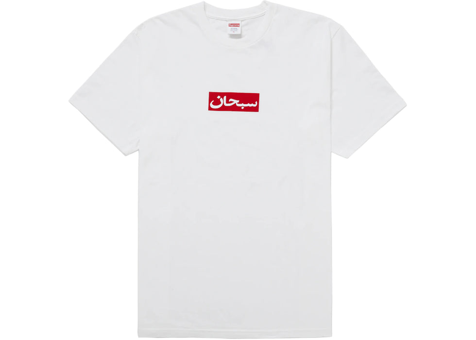 Supreme Arabic Box Logo Tee White
