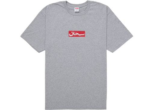 Supreme Arabic Box Logo Tee Heather Grey