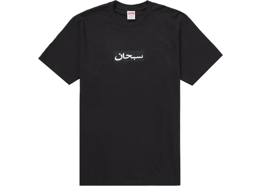 Supreme Arabic Box Logo Tee Black