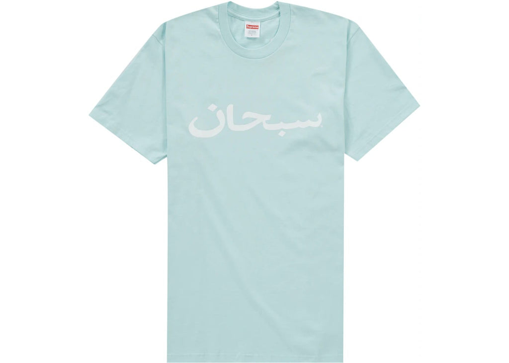 Supreme hotsell arabic logo